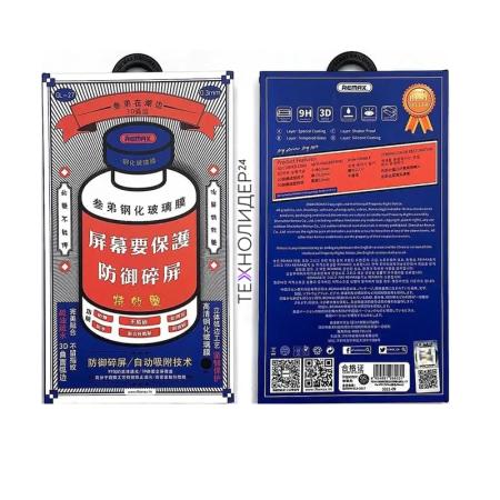 Защитное стекло Remax S25